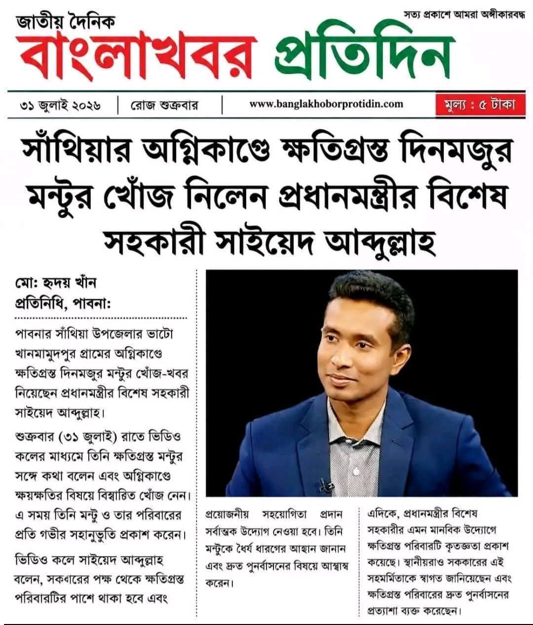 News